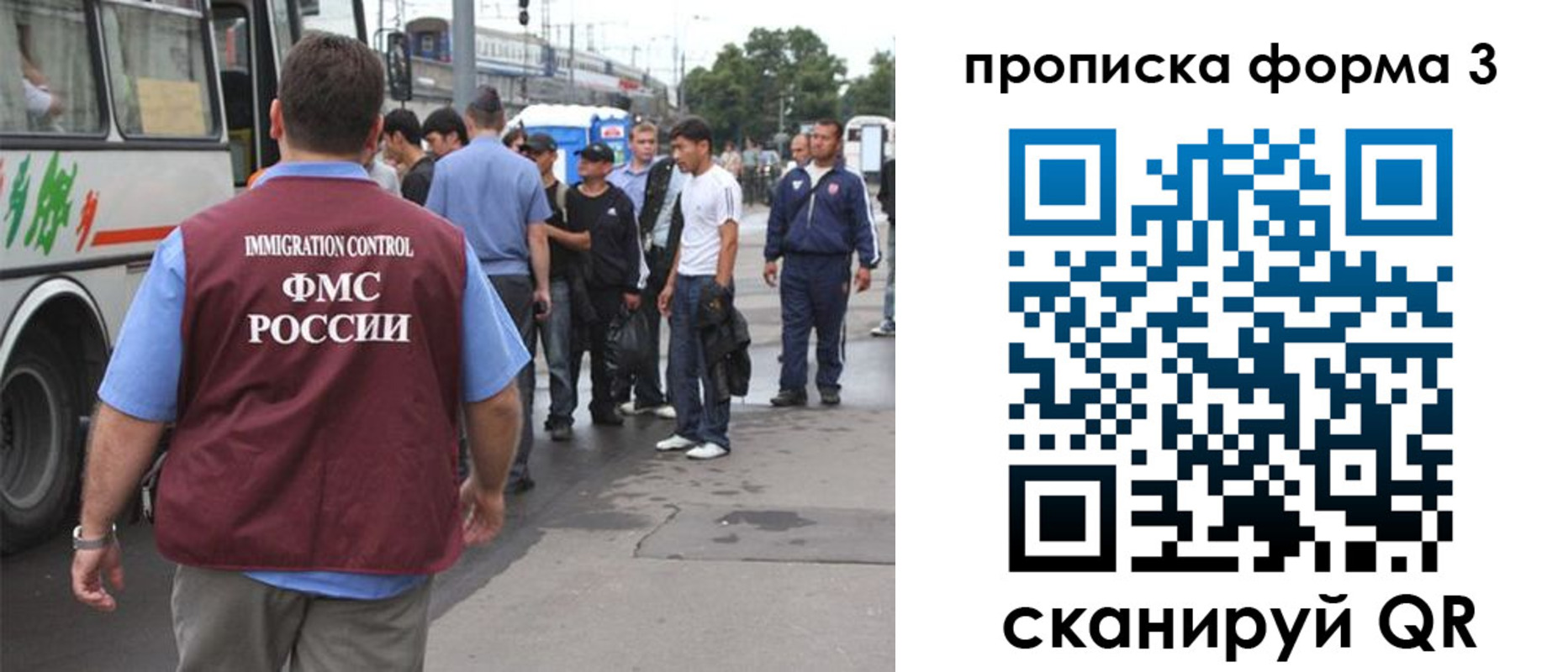 временная регистрация госуслуги в Рыльске