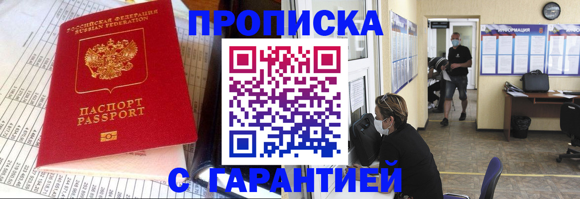 регистрация для дет. сада в Рыльске