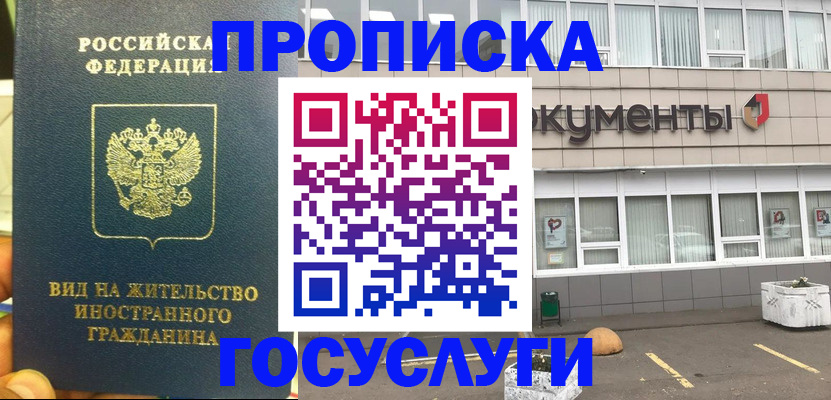 регистрация для школы в Рыльске